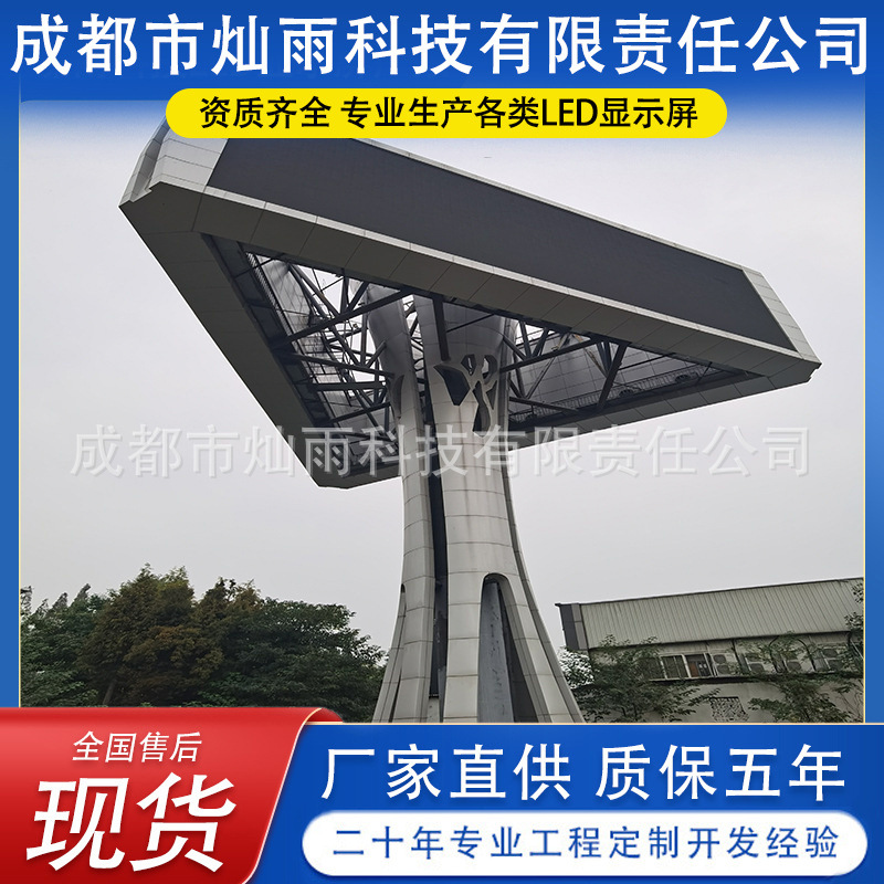 P3.91 Outdoor LED Large Screen, Stage Background Screen, Waterproof Rental Screen, Full-Color Splicing Electronic Display Screen