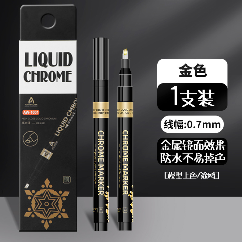De alto brillo espejo cromado marcador de metal pluma de pintura reflexiva pluma DIY Gundam plástico modelo de uñas pluma de metal