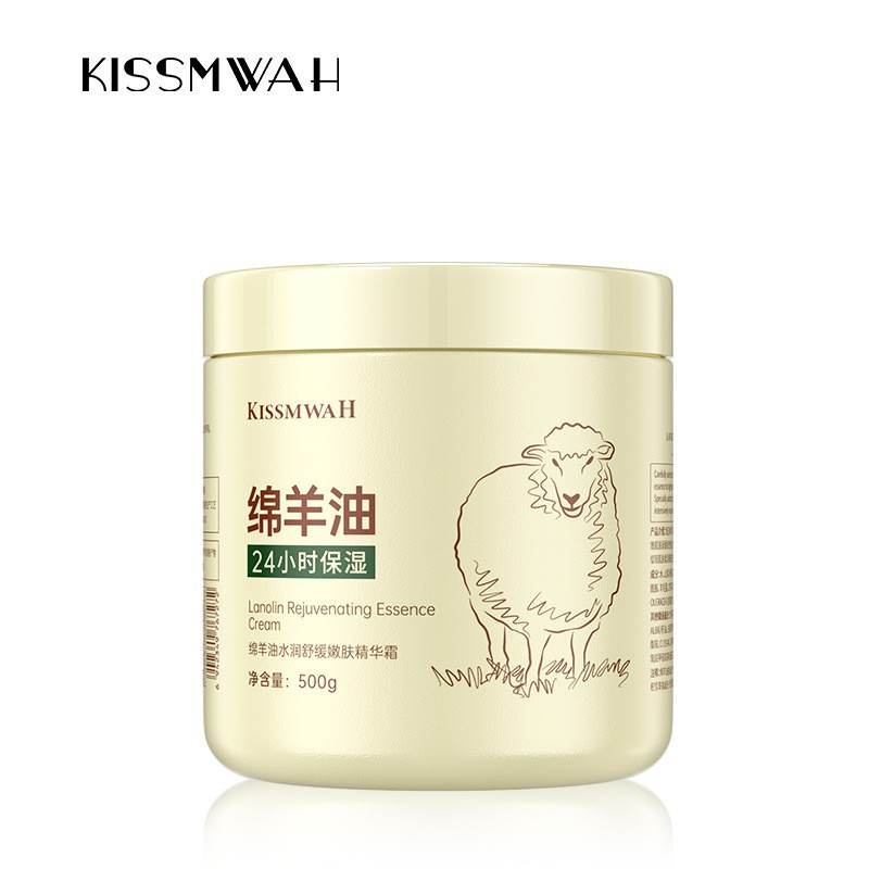 KISSMWAH 라놀린 하이드레이팅 에센스 크림 500g