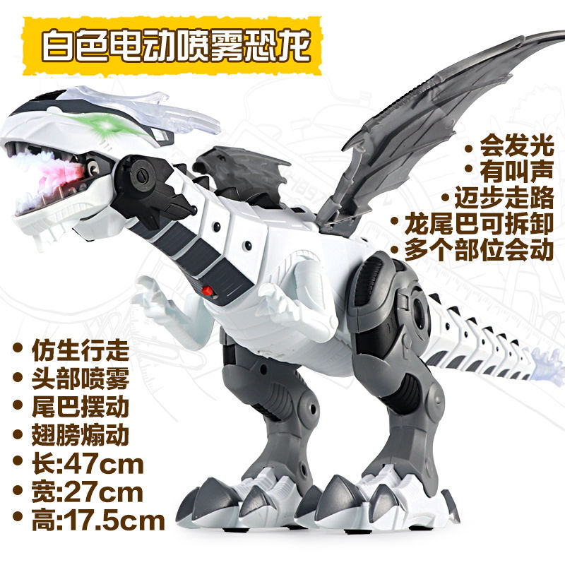 Juguete de dinosaurio grande para niños spray de control remoto eléctrico para caminar Tyrannosaurus huevo de pulverización de fuego Jurásico niño regalo