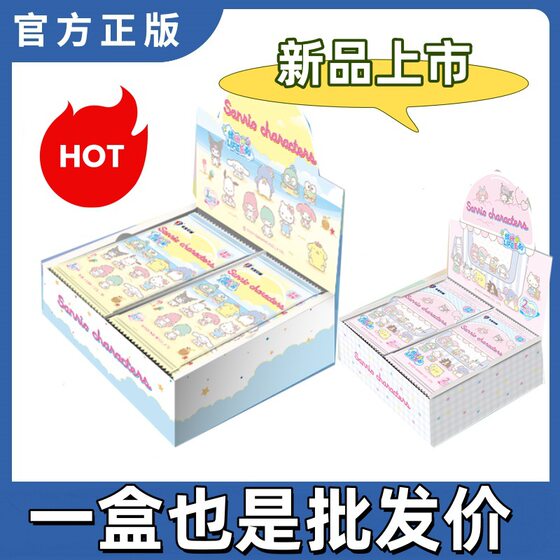 KT Party melody Stereo Creation Sanrio Kabao Library Lomi Card Rite Family Card MR Collection
