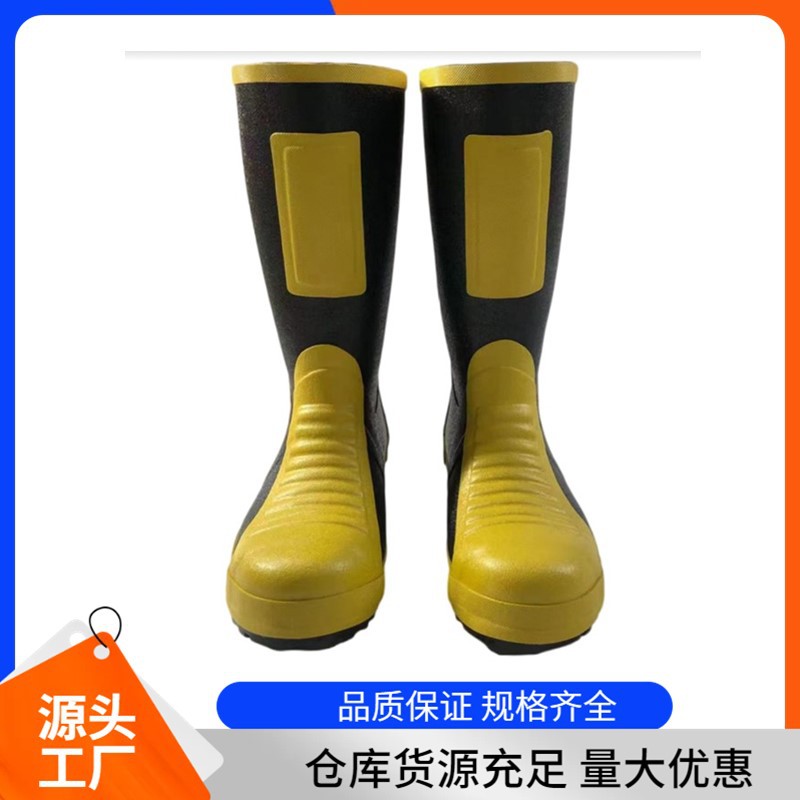 亿安隆 越美  新腾17款消防阻燃耐高温防护靴 消防战斗隔热靴14款