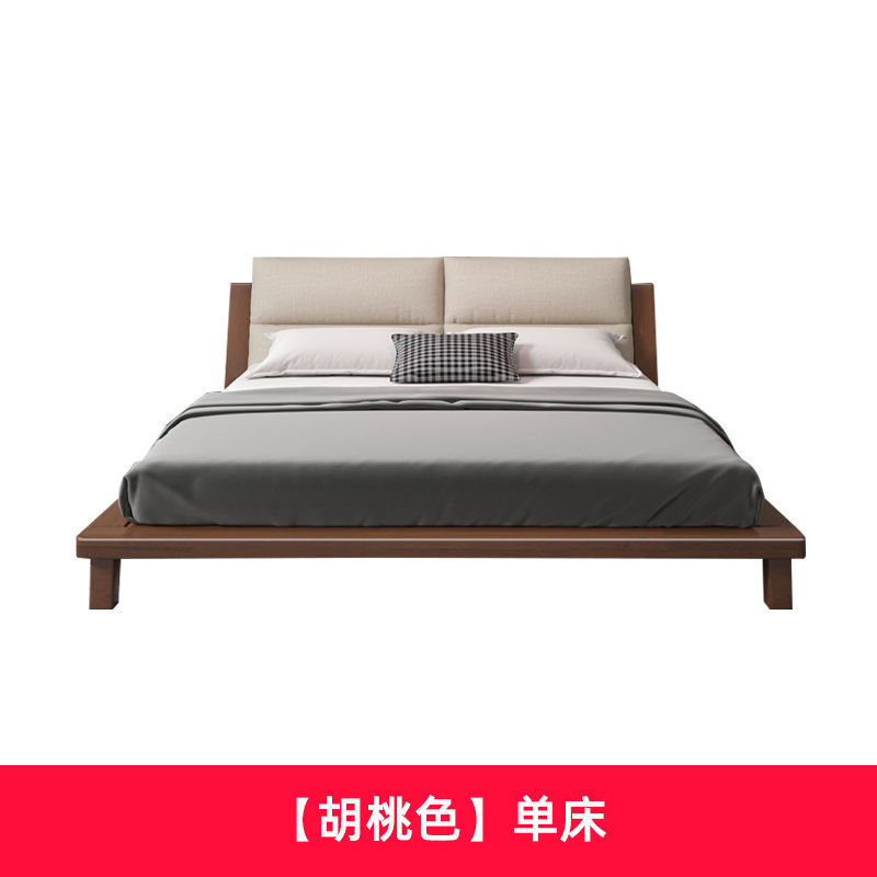 Cama de madera maciza nórdica, paquete suave, apartamento pequeño, cama de tatami moderna y sencilla, dormitorio principal, cama doble de 1,5 m