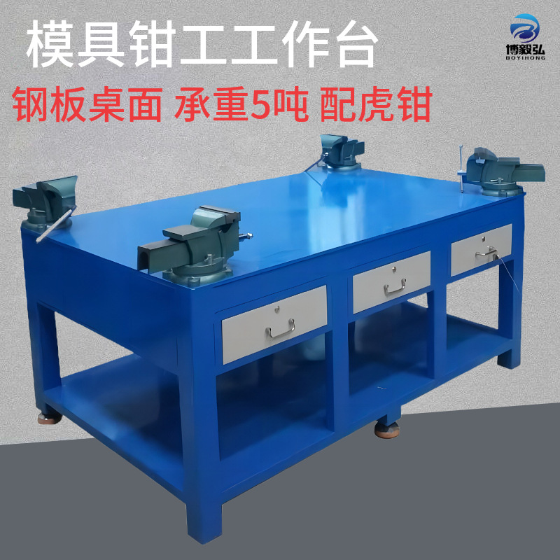 双人钳工作桌双工位钳工台四工位钳工台钳工实训桌四工位钳工桌厂
