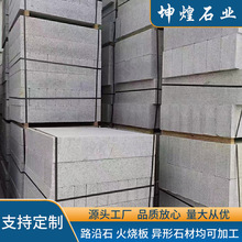 芝麻白路沿石 厂家直销建筑用石花岗岩石材白麻马路牙子路缘石材