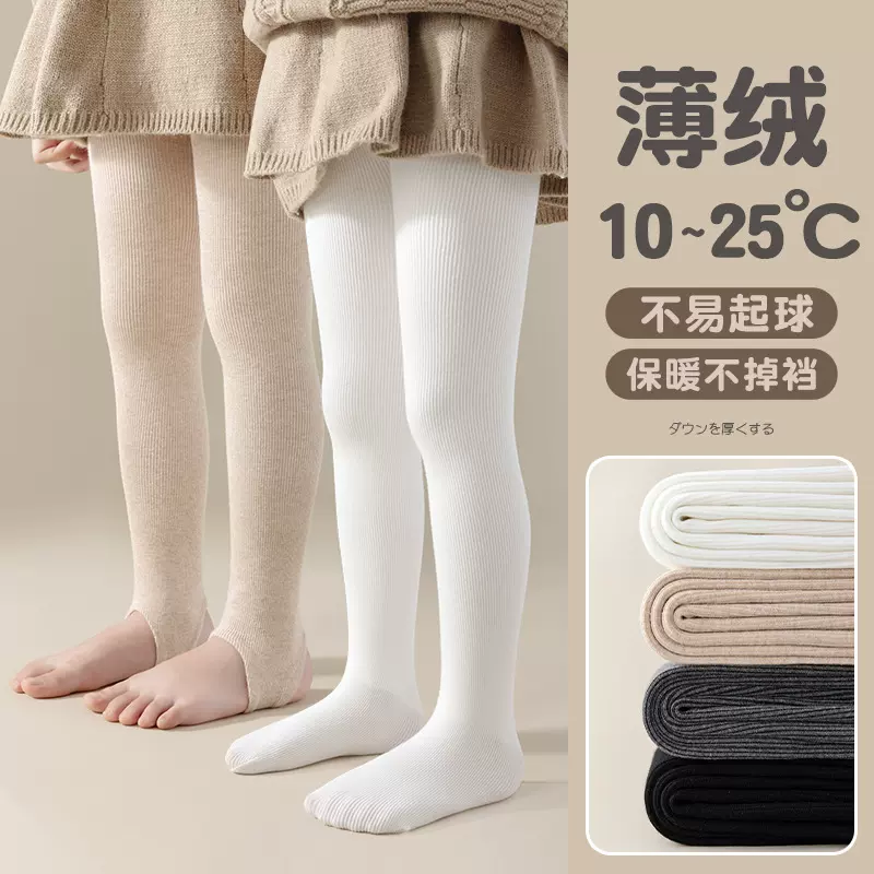 儿童连裤袜子春秋加绒保暖厚款连脚踩脚秋冬舞蹈外穿女童打底裤子