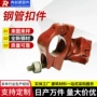 十字旋转建筑工地接头