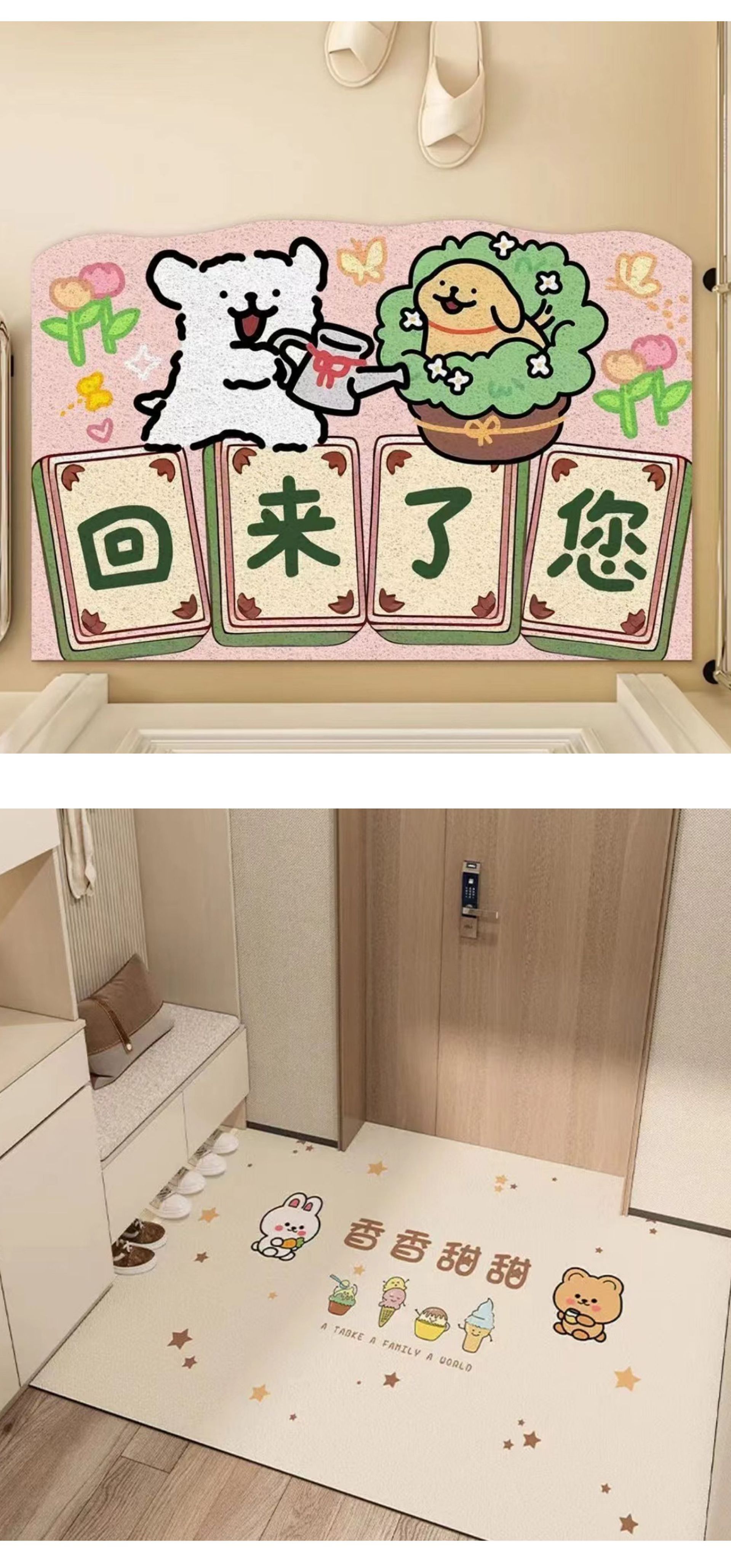 Bathroom Diatom Mud Mat Line Puppy Water Absorbent Toilet Mat Home Bathroom Non-Slip Door Mat Foot Mat