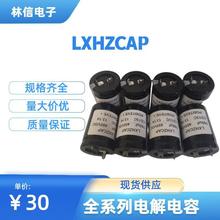 ȫ��ԭ�b450V760UF 35X50늽���ݷ��_450VDC늺��C�V��ͨ�ìF؛