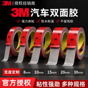 3m��܇�p���z ��ճ��5108܇�Ô[��β��o�ۺ��d�z���o��3m�p���z