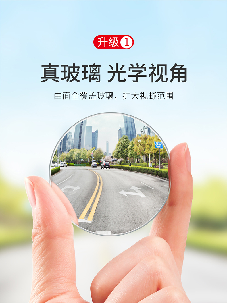Beisi rearview mirror small round mirror reversing blind area car auxiliary mirror 360 degree ultra-clear multifunctional mirror rainproof