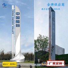 大型精神堡垒雕塑户外不锈钢导视牌商场指示牌厂家直供立式导向牌