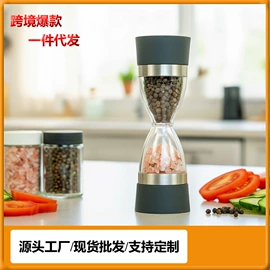 手摇咖啡机;食物研磨器;调味盒