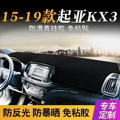 Kia K2 K3 K4 K5: Günəş əleyhinə siperlik - 15-19-kia-kx3-black-border