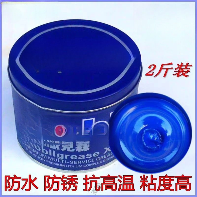 电锤电机用蓝色耐高温润滑脂工业润滑油锂基脂高速轴承车用黄油
