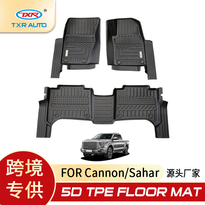 Aplicable GwmPoerSahar Mountain Sea Cannon Almohadilla para coche Cannon Alpha Tpe Car Floof Mat