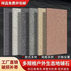 其他瓷砖;砖瓦及砌块;外墙砖