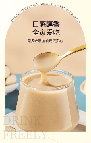 Premium Eight Treasures Powder with Hericium, Yam, Poria, Lotus Seeds, Coix Seed, Euryale Seed, Millet Health-Supporting Meal Replacement Powder Wholesale and Distribution