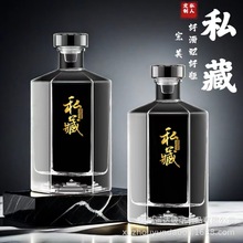 现货晶白料六棱一斤装玻璃白酒瓶空瓶密封家用果酒瓶容器酒瓶子