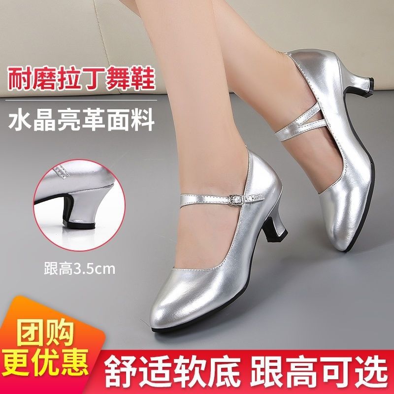 2026 cuatro temporadas nuevas zapatos de baile latinos zapatos de baile de mujer con suela suave zapatos de baile de plata para adultos zapatos de baile