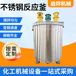 莱州市启烨机械设备有限公司