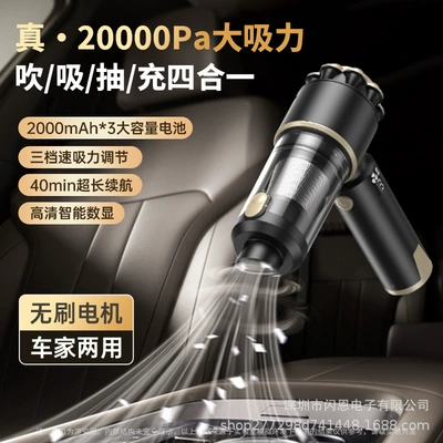 Tozsoranlar Blowing, Suction, Pumping, and Charging Functions, Upgraded