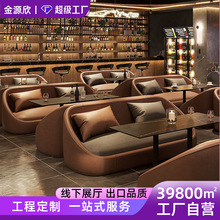 工厂直销咖啡厅奶茶店酒吧卡座沙发桌椅组合 KTV酒吧双人沙发商用