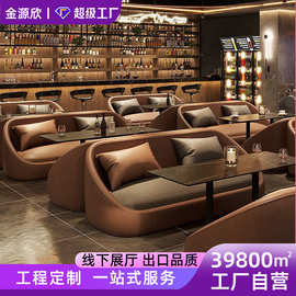 工厂直销咖啡厅奶茶店酒吧卡座沙发桌椅组合 KTV酒吧双人沙发商用