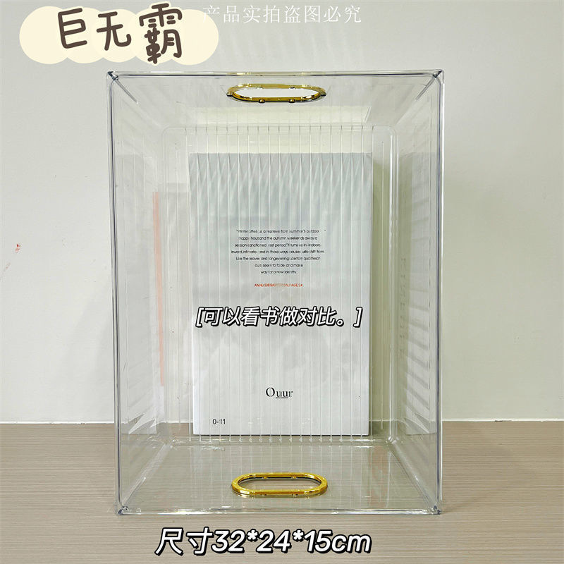 大容量亚克力透明ins风抽屉收纳盒书本杂物化妆品桌面整理收纳筐|undefined
