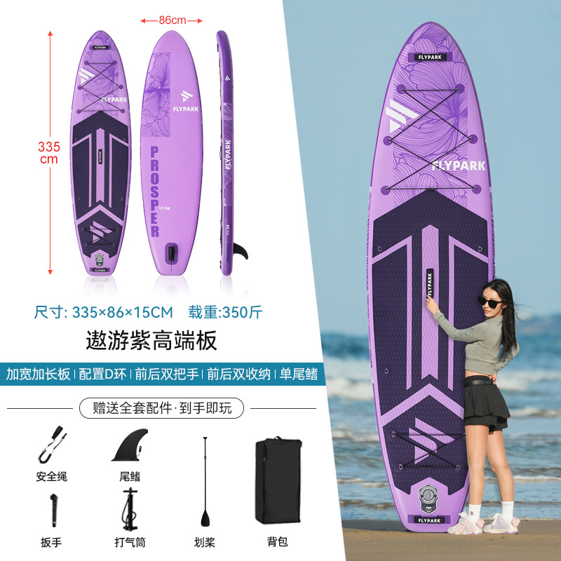 【고급 강화 소재】 오로라 퍼플