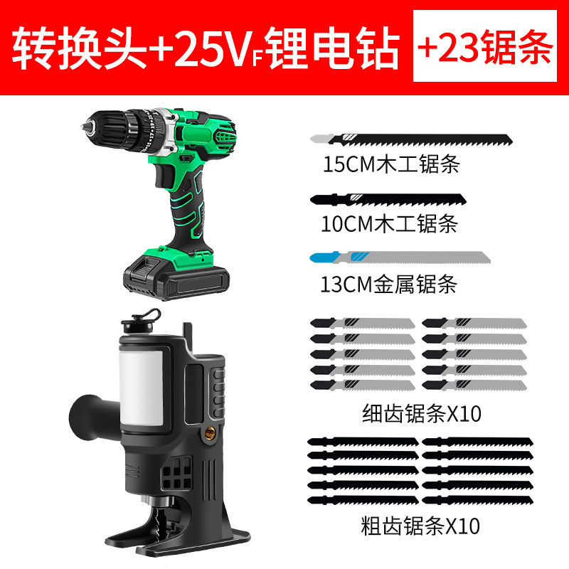 Self-fueling drill changing saw conversion + 23 saw blades + charging drill