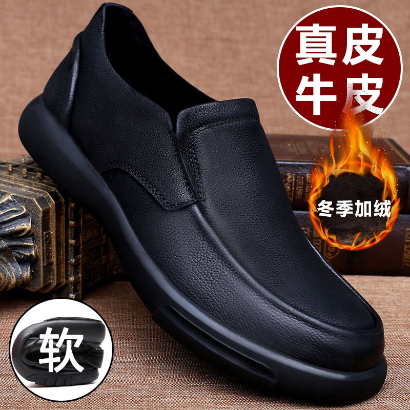 本革牛革】革靴男性新型本革カジュアル滑り止めカバー足父革靴ビジネス靴男性源工場|undefined