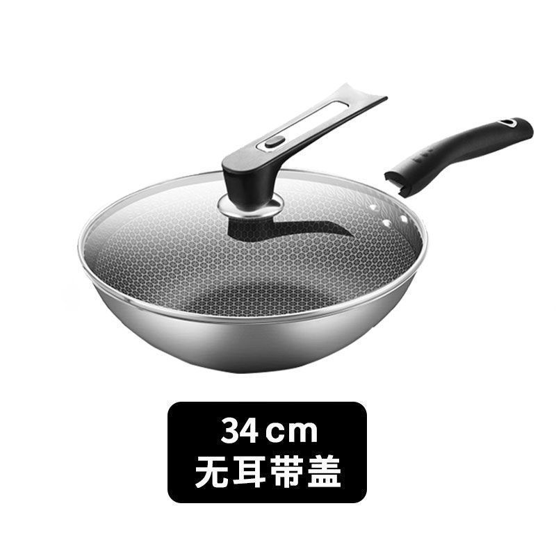 特厚304不锈钢蜂窝不粘炒锅无油烟炒菜锅无涂层电磁炉通用底锅|undefined