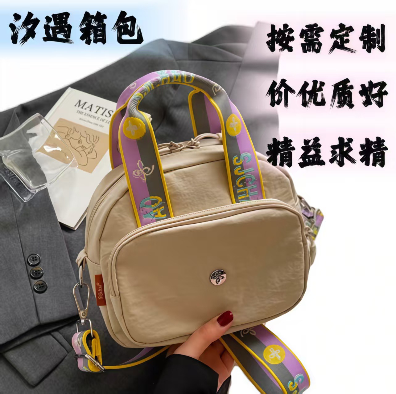 小众百搭纯色单肩斜挎包轻便简约通勤包包时尚耐用休闲女士手提包