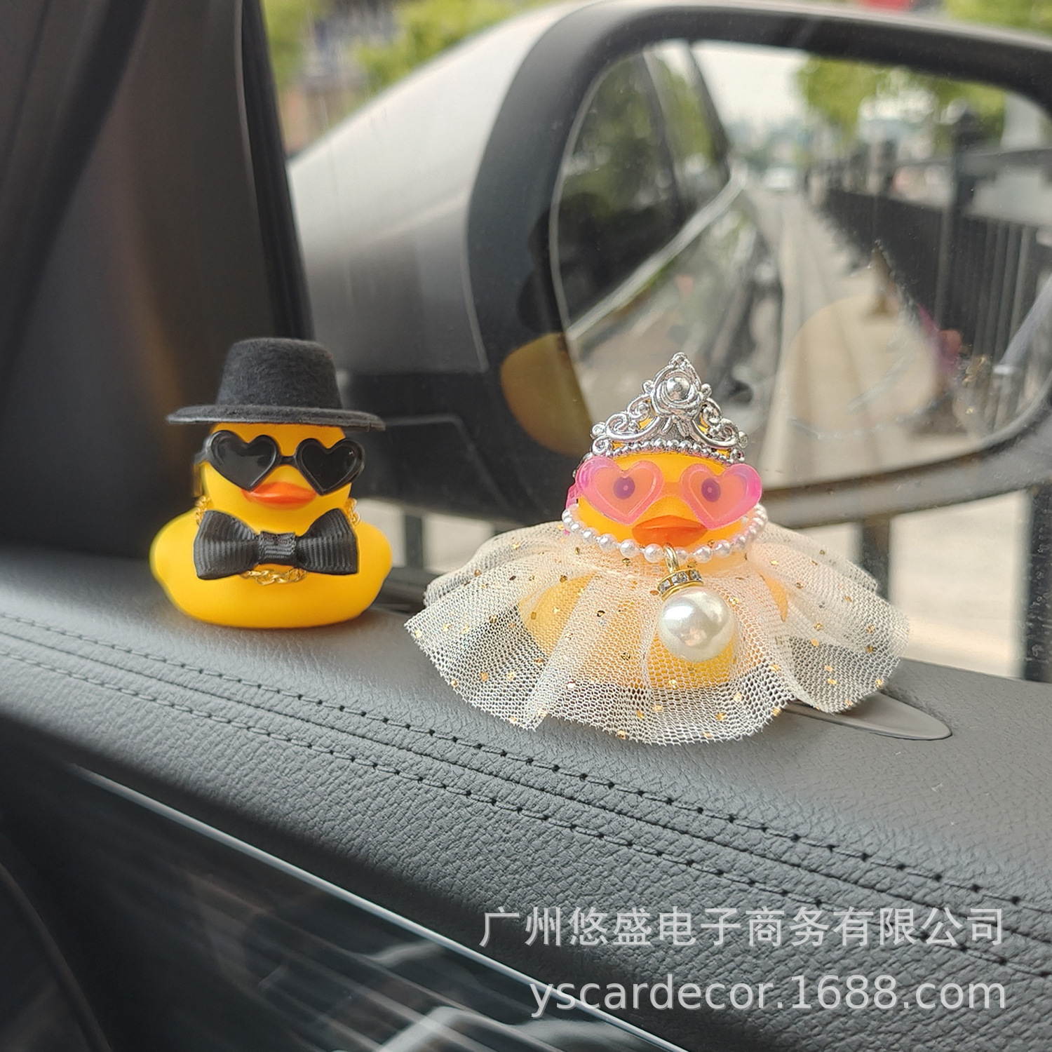 Gift Box Wedding Little Yellow Duck Car Dashboard Ornament Bride and Groom Duck Anniversary Gift Cross-Border Hot Sale