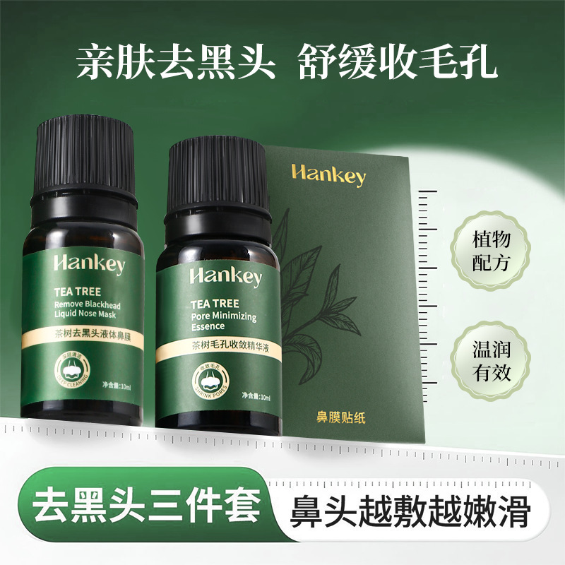 Tea Tree Blackhead Removal Liquid Deep Cleansing Blackhead Nose Patch Astringent Essence Firming Pores Manufacturer Tea Tree Blackhead Removal Liquid Deep Cleansing Blackhead Nose Patch Astringent Essence Firming Pores Manufacturer