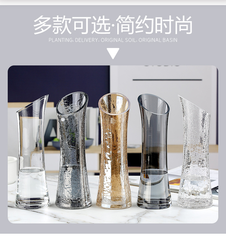 冰裂纹装饰花瓶