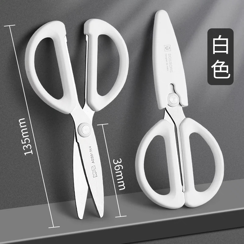 [화이트] 칼집