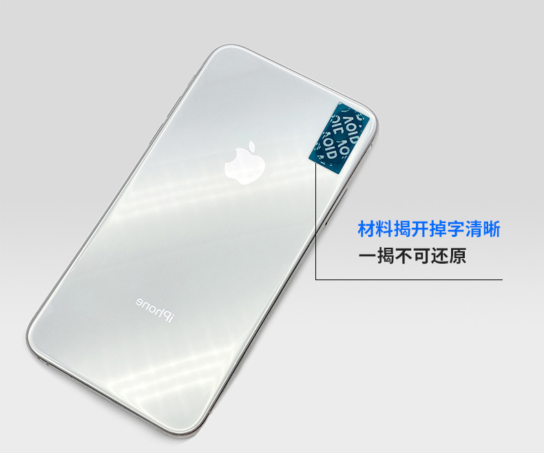 硅胶不转移胶带材料-详情页_09