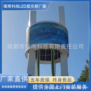 Sichuan P2.5 Led Display Screen P3P8 Stage Shopping Mall Square Waterproof Advertising Digital Screen Large Screen High-Definition Large Screen