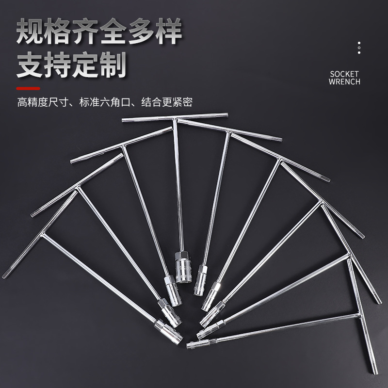 Factoria directa llave en forma de T llave de manguito hexagonal hembra llave de manguito llave de ahorro de mano de obra