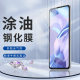 Applicable tempered film Xiaomi 6X 5sPlus red mi 6A Note2 mobile phone film Xiaomi MIX protective film