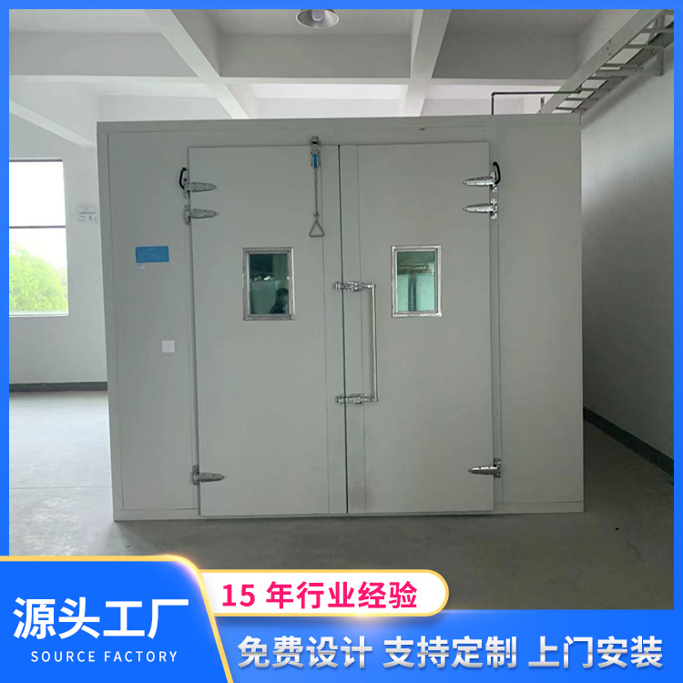 供应蛋糕房冷库 酒店冷库 物流冷库 组合冷库大型冷库 小型冷库