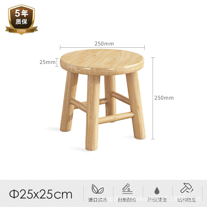 [Thickened 25mm stool surface] log color 25_25cm-all rubber wood