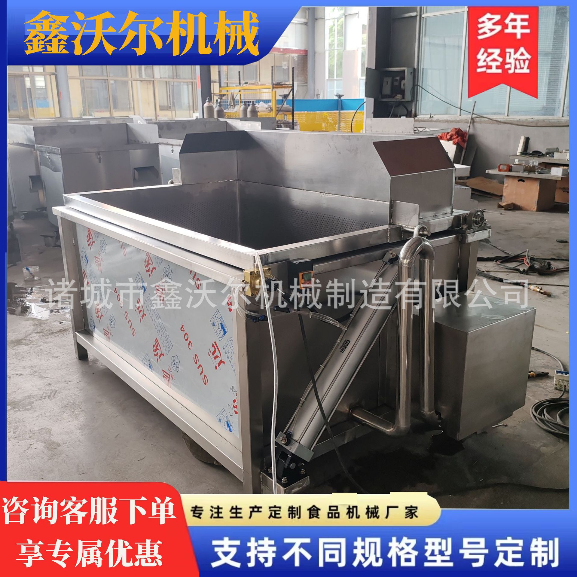 冻肉缓化池 气泡水浴解冻机 小型门店用鸭货去解冻淤血设备