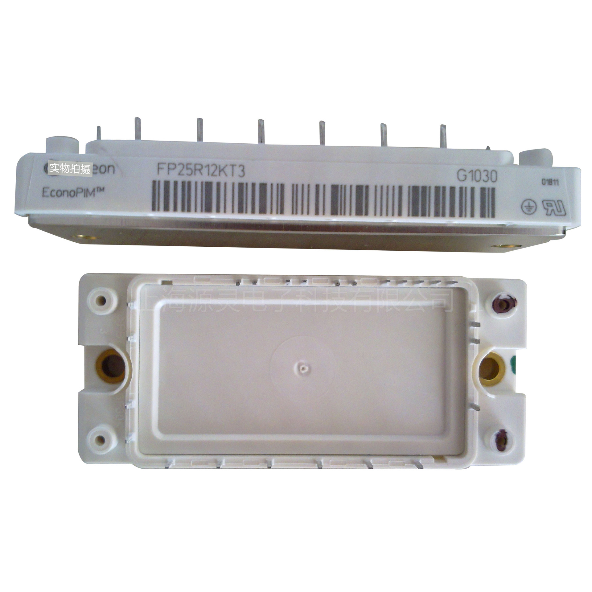 量大从优 FP75R12KT3 全新德国 infin 全新IGBT模块