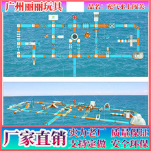���ˮ���J�P���ϴ�_�P�Ƅ�ˮ���@ˮ����Water obstacle course