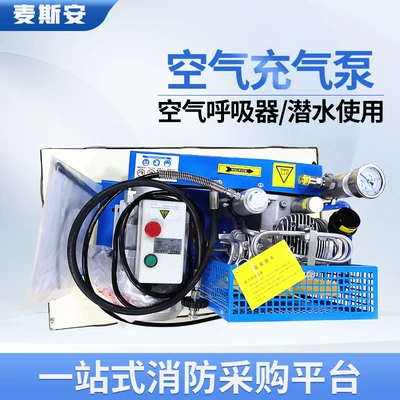Air Respirator Air Pump: Hava kompressorları