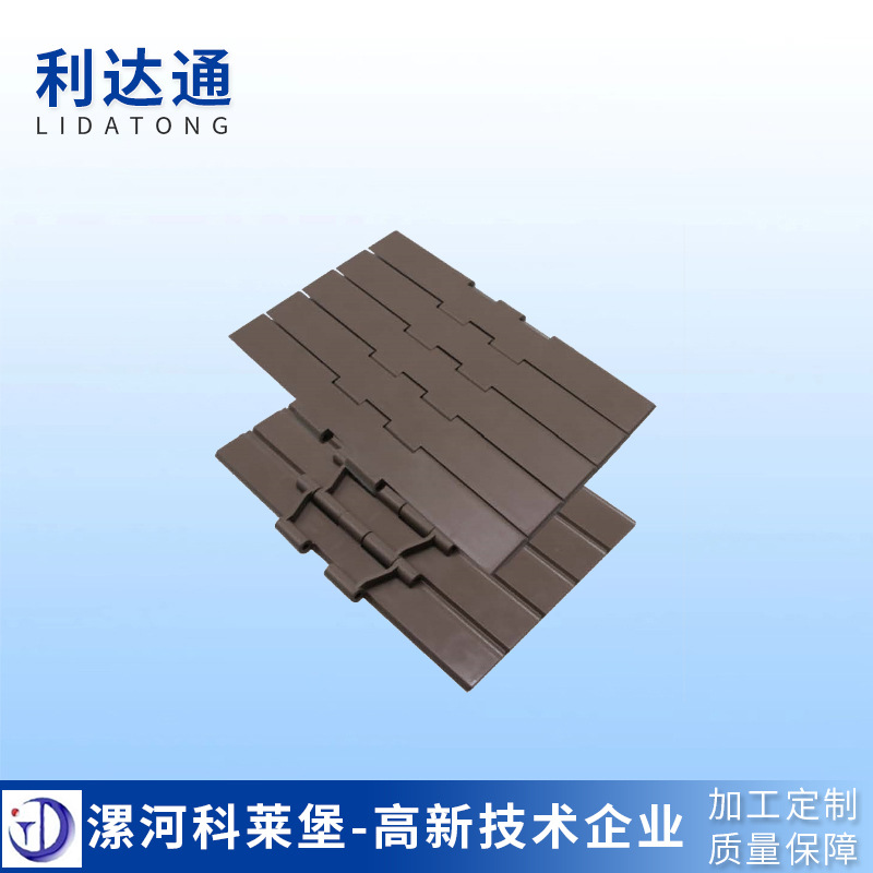 厂家直销输送网带链板 821系列双铰直行链板 链板821K1000