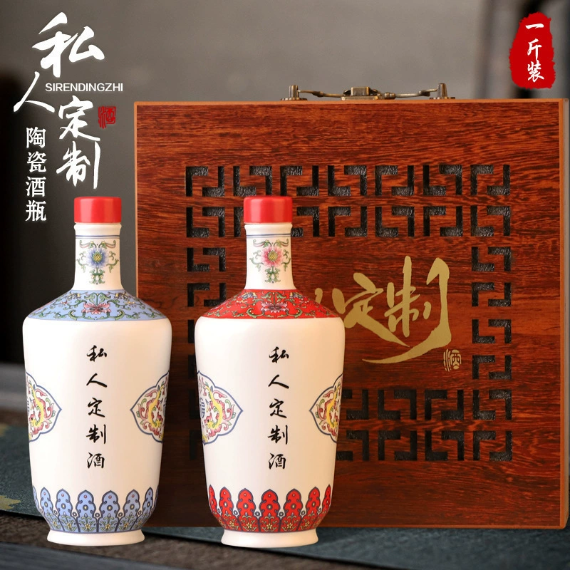 Пустая бутылка вина в Цзиндэчжэне в китайском стиле